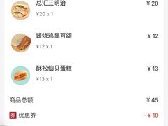 -85度C(厦门中华城新店)