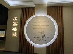-太原市博物馆