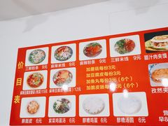 -老字号杨坡红油米线腊汁肉夹馍(东四道巷店)