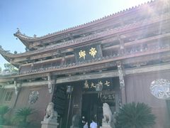-七曲山风景区