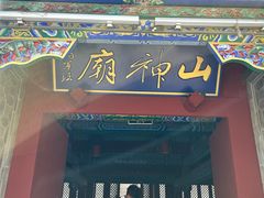 -大境门景区