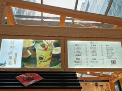 门面-厝内小眷村(西单大悦城店)