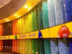 -m豆巧克力世界(上海世茂广场店)