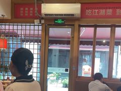 -九老汉·川渝江湖菜(合川路2店)