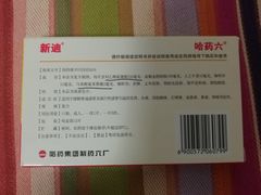 -中国人民解放军总医院(301医院)