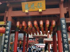 门面-天下第一面(大雁塔北广场店)