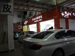 -鲨鱼皮汽车凹陷玻璃修复(静安店)