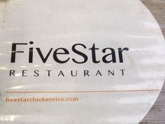 -五星海南鸡饭餐馆(东海岸路店)