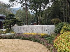 -黄公望隐居地