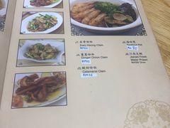 菜单-新峰肉骨茶