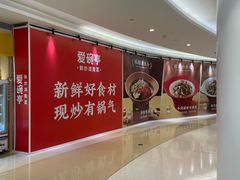 -深圳龙华星河COCO City(民治店)