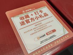 -喜家德虾仁水饺(开发区万达店)