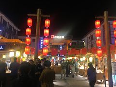 -敦煌夜市