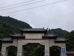 -黔灵山公园