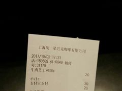 -星巴克臻选(苏州久光百货店)