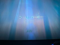 -CGV影城(东港IMAX店)