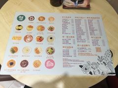菜单-甜心妈妈·榴莲星级糖水(北京路总店)