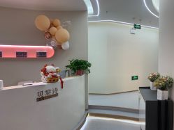 -予初皮肤管理中心