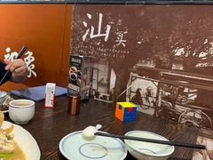 -大洋家·精品潮汕菜·生腌砂锅粥(天河东路店)
