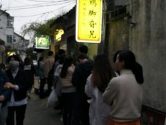 -鸡脚旮旯平江路店