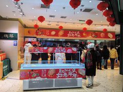 -泸溪河桃酥(西直门凯德店)