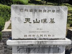 -汉陵苑
