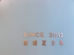 -喜茶(广州佳兆业广场店)