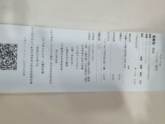 -KOI Thé(正佳广场店)