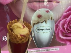 -哈根达斯(虹口店)