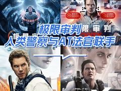 -万达影城(西铁营万达广场IMAX店)