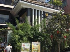 -阿多私房菜(顺德店)