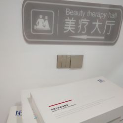 -痘博士烟台·全国连锁祛痘机构