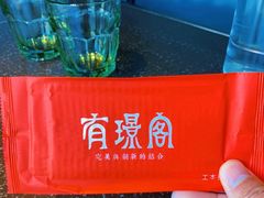 -有璟阁港式餐厅(金融街购物中心店)