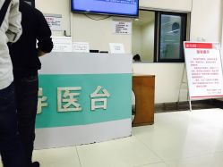 门急诊-西安市儿童医院门诊