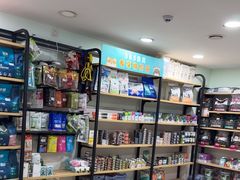 -佳雯宠物医院·皮肤科·内外科(春晓路分院)