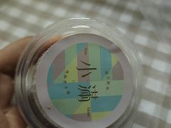 -一口小满手作糯米糍(北山店)