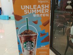 -星巴克(南宁百货文化宫店)