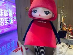 -北李妈妈菜·海肠捞饭(高新万达店)