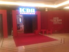 -常州逸高酒店-中餐厅