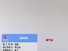 -居丽装饰空间设计(总部)