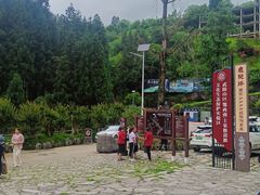 -鹿院坪生态旅游景区