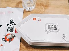 -鱼酷活鱼烤鱼(梅江印象城店)