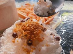 椰子炒冰-广德记·椰子冻手制甜品(福田总店)