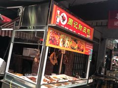 门面-找不到凉面(新都粮食局毗河油厂职工宿舍大院店)