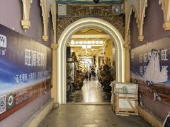 -新疆国际大巴扎