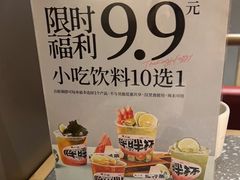 -蛙小侠(珠海华发商都店)