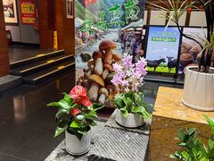 -黔蘑菇四季餐厅(观山湖店)