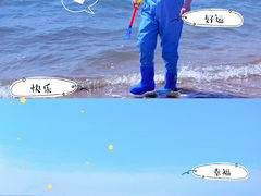 -金梦海湾浴场