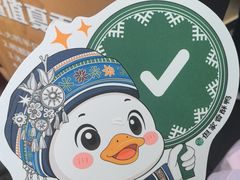 -但家香酥鸭(民生路总店)