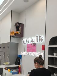 -宇东国际 HAIR SALON